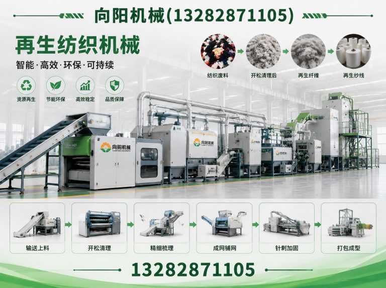 忻州全自动打包机展示图